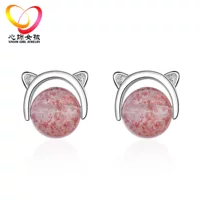 Свежие милые серьги, фуксия корейские kristallig? (earings) — оригинальный текст: "Fresh cute earrings, fuchsia Korean crystal earings, cat, cute animals, kitten, Korean style" перевод: "Свежие милые серьги, фуксиевые корейские кристаллические серьги, котик, милые животные, котенок, корейский стиль"