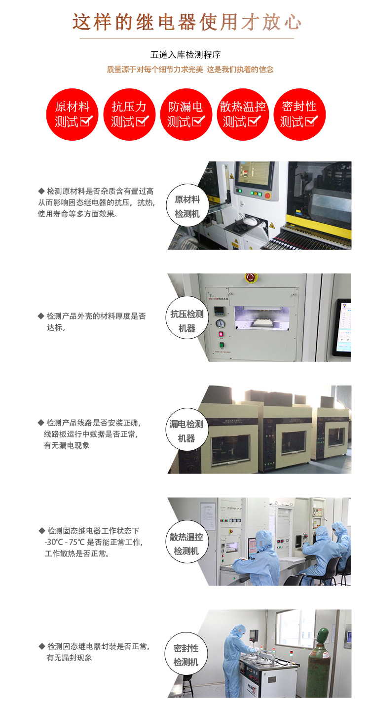 详情页_02