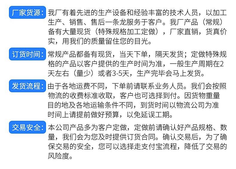 衡水瑞健_05