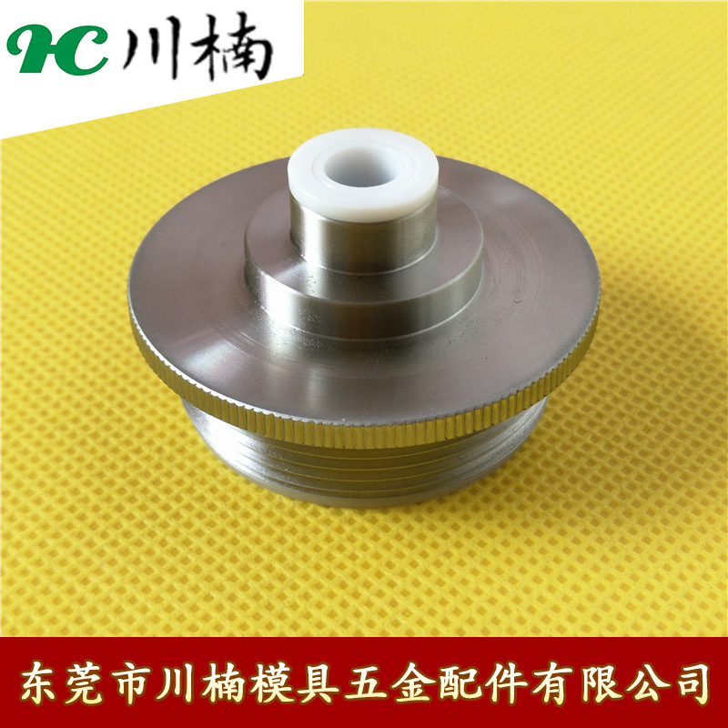 牧野机上下水盖 牧野慢走丝线切割喷水咀喷水嘴喷水头不锈钢 配件