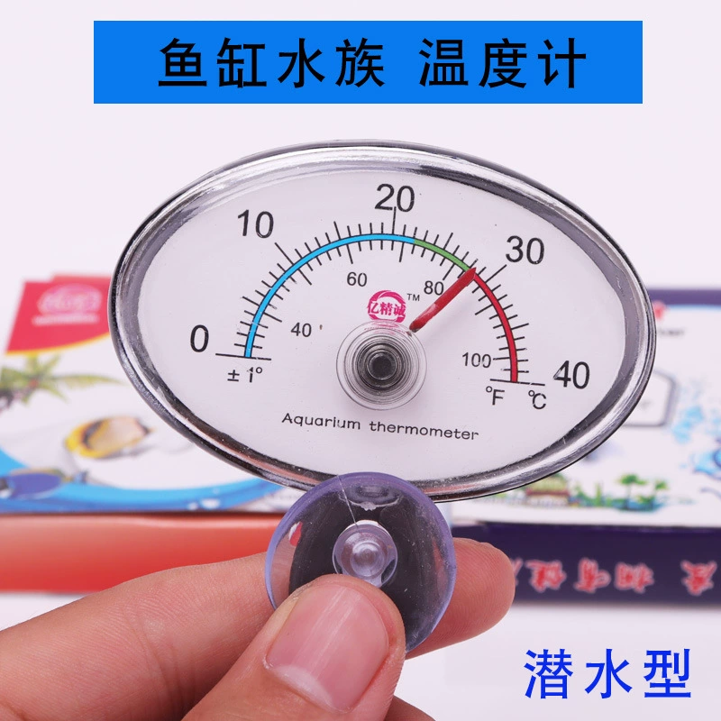Термометр для аквариума с рыбками, водный термометр для аквариума, прибор для измерения температуры тропических рыб, высокоточный цифровой термометр для черепахи