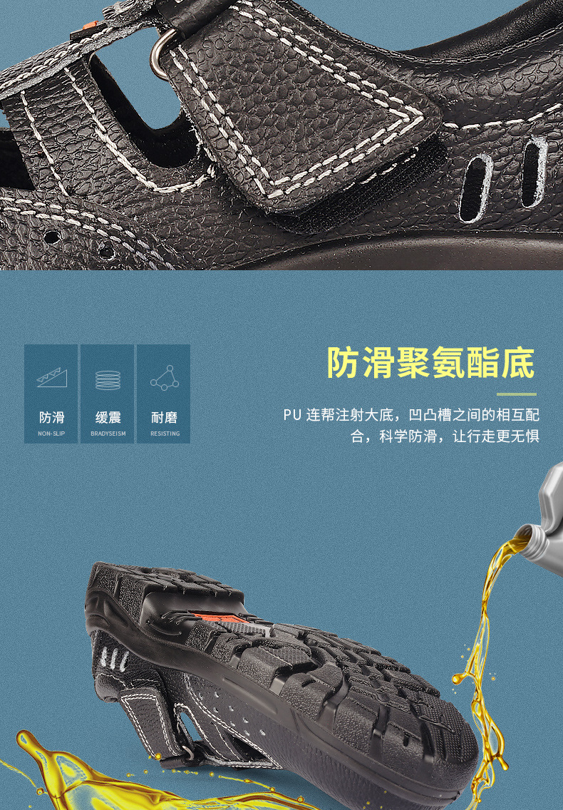 Chaussures de sécurité - Anti-fracassant - Ref 3404984 Image 132