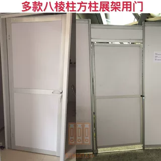 隔离房易拆搭医疗办公临时活动房会议医院消毒检查防唾沫役情隔间