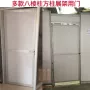 临时会议办公医疗隔间