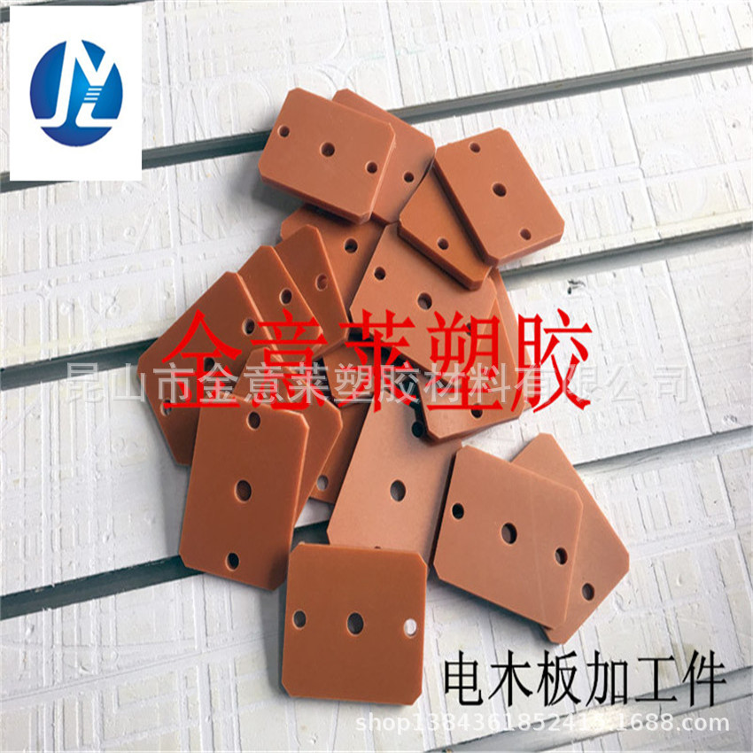 供应塑料挡块、PEEK 轴套  玻纤 电木 PU 亚克力板