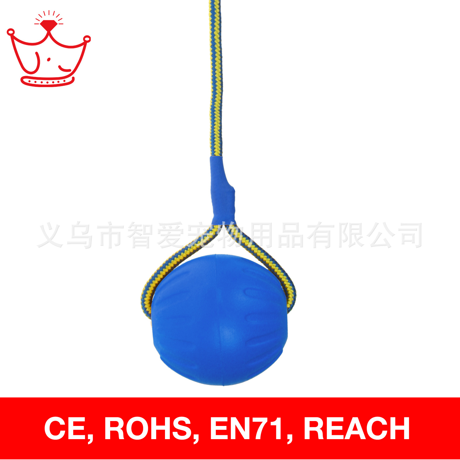 蓝色手拉球 1