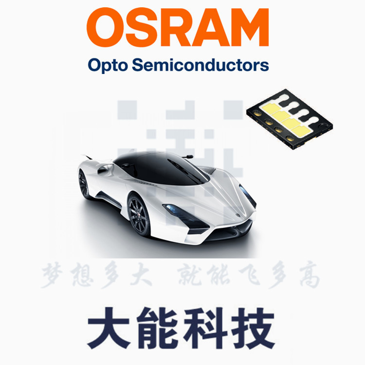 车灯OSRAM 欧司朗4芯 KW H4L531.TE大功率白光 汽车前大灯 大能供