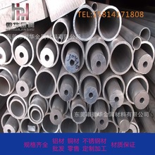 6061铝合金管子空心铝管薄壁厚壁6063大直径外径34 35内径12 20mm