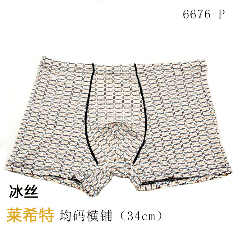 Store Monopoly Features Fashion Printed Boxers Ice Silk Men's Mid-Waist Comfortable Breathable Underwear