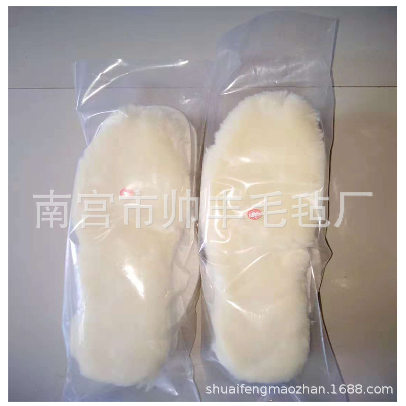 goods in stock wholesale felt Insole Plush Insole thickening Cashmere Fur one Insole