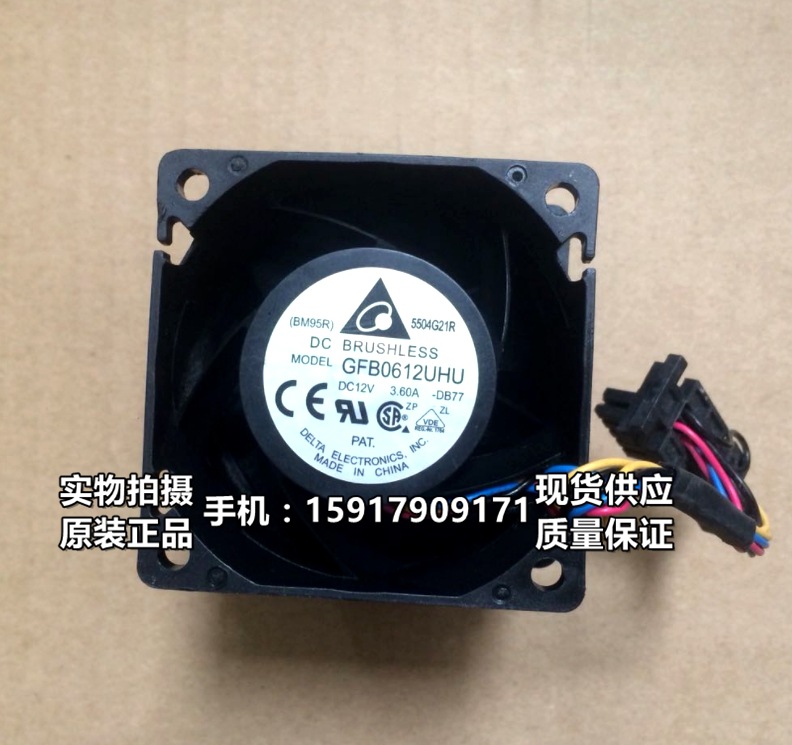 DELTA台达 GFB0612UHU 12V 3.60A 6076 6CM 超暴力汽车增压风扇