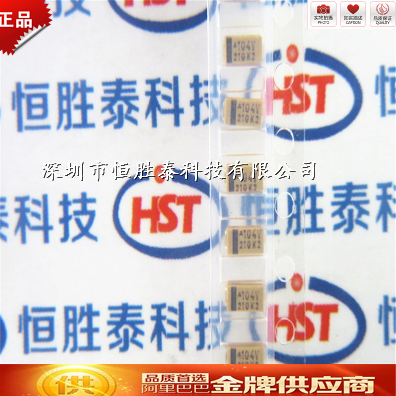 TAJA104K035RNJ贴片钽电容3216 35V 0.1UF A型 全新现货