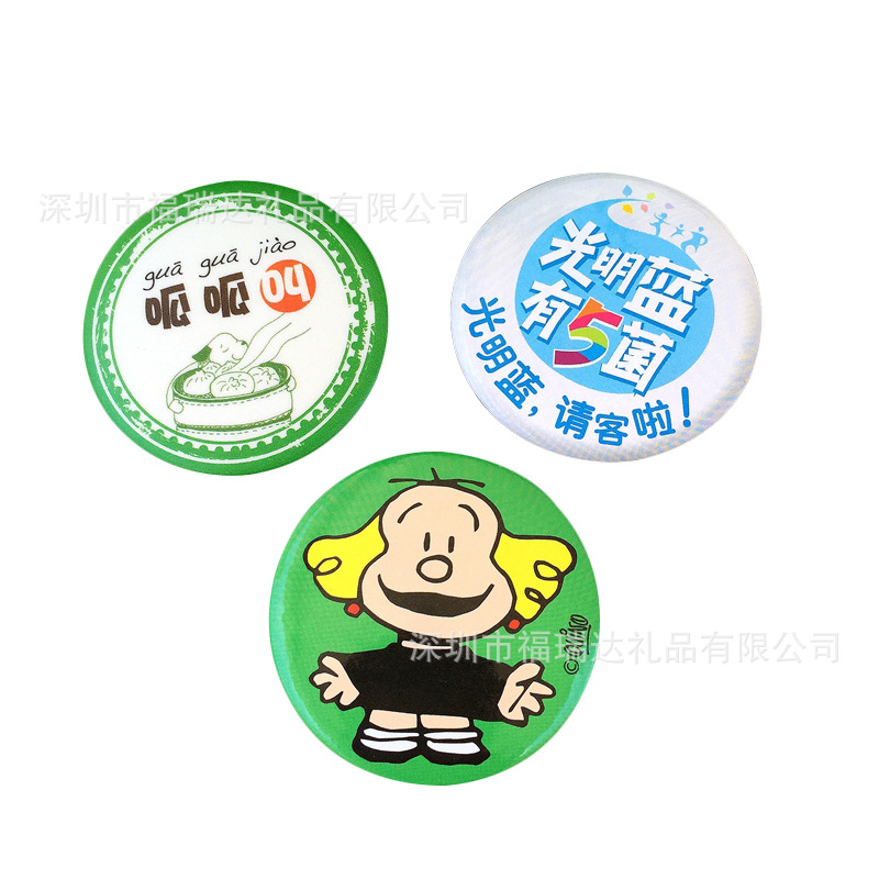 马口铁胸章 (377).JPG