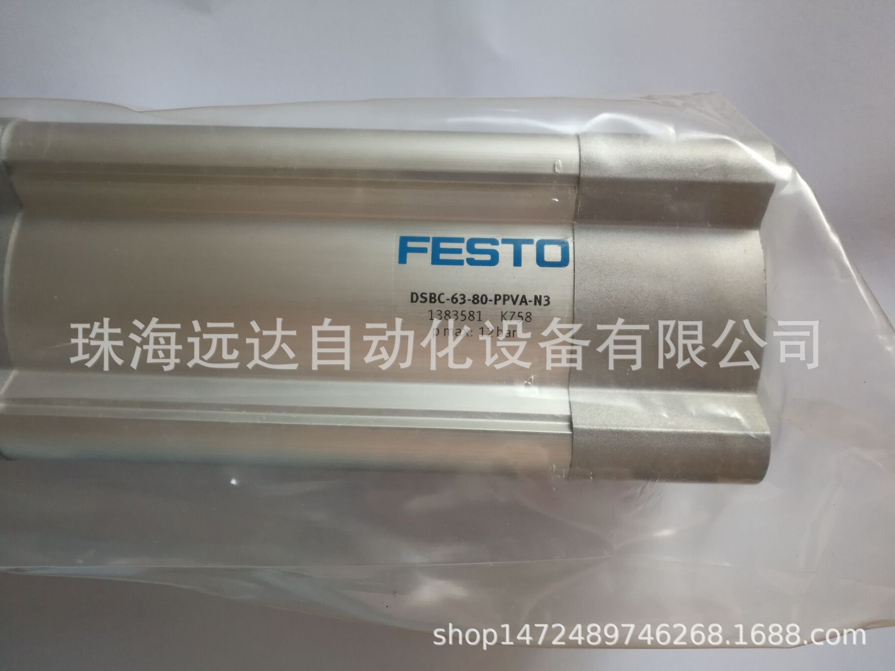 原装费斯托气缸DSBC-63-80-PPVA-N3