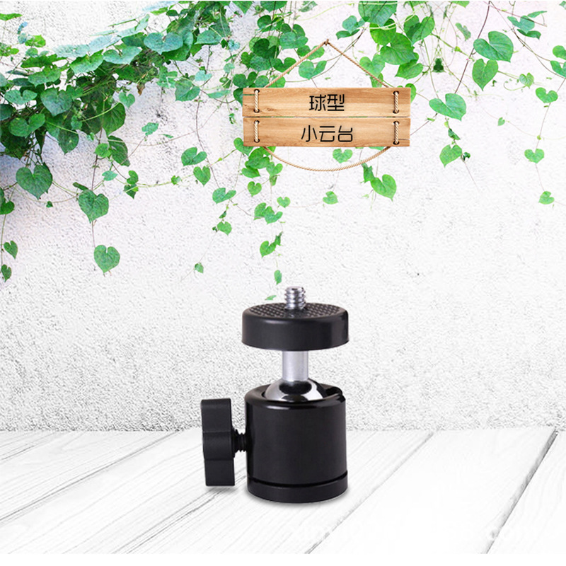 球形小云台1/4接口独脚架迷你云台数码相机摄像云台三脚架云台