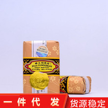 上海蜂花檀香皂125g/国货