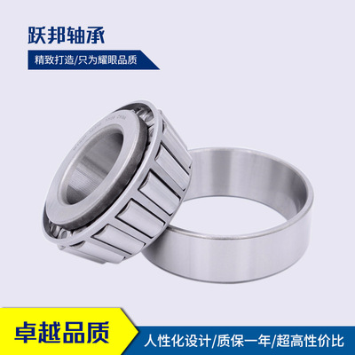 厂家直销WTRD 30309 30310 30311 高质量 长寿命 圆锥滚子轴承