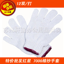 �t��700g�ڱ��׼�����܇�g�ӹ������Ӻ�������ĥ�ߙCе�����l