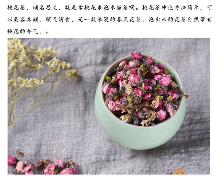 Peach Blossom Buds (Prunus persica) — Dried Food Herb Flower Tea from Shandong key features