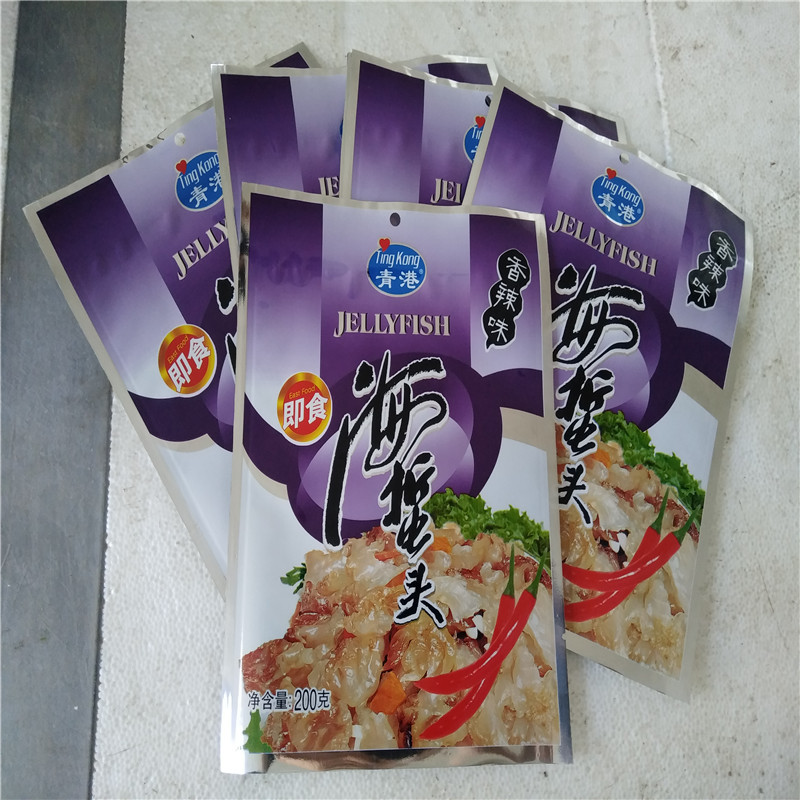 海蜇头食品包装袋子 自立铝箔拉链复合袋 密封袋厂家定制
