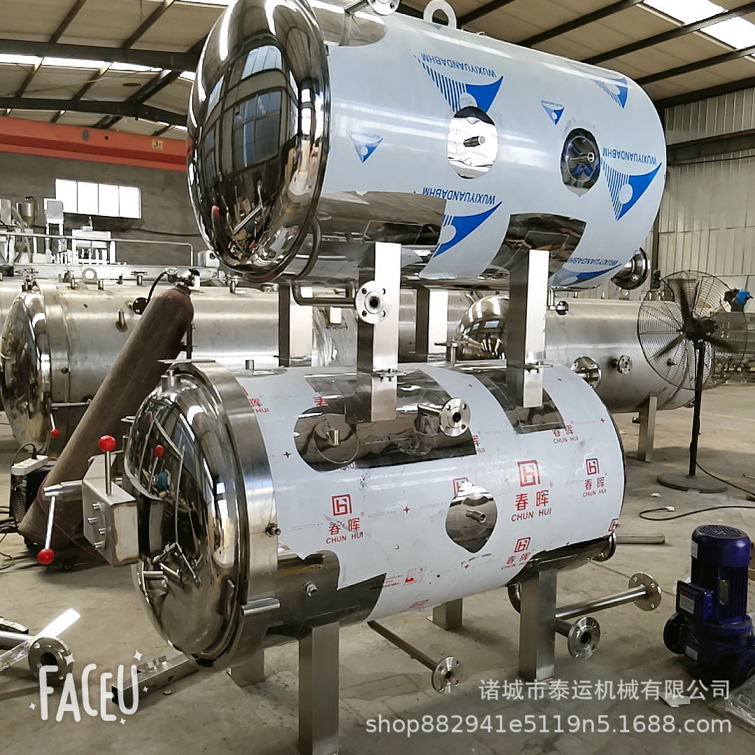 卧式高压蒸汽灭菌器海鲜类真空包装杀菌锅自动水浴喷淋灭菌锅-阿里巴巴