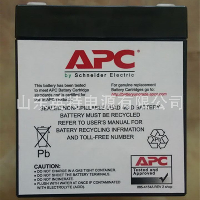 现货销售APC 蓄电池 12vH 铅酸免维护蓄电池 于APC UPS电源