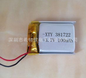 厂家直销聚合物锂电池381722-100mah蓝牙耳机电池3.7V可充电电池