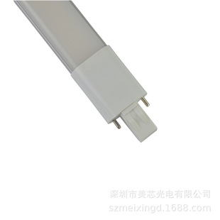 Kit G23/GX23/2G7/2GX7/360-degree luminous horizontal insert lamp 4W/6W/8W/10W/12W