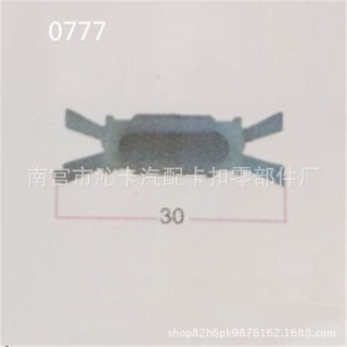适用现代伊兰特车顶装饰条卡子索纳塔悦动雅绅特途胜流水条卡子