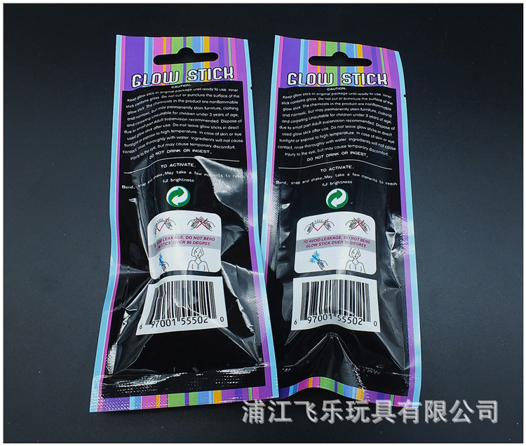 铝箔袋装4寸棒详情图 (1).JPG