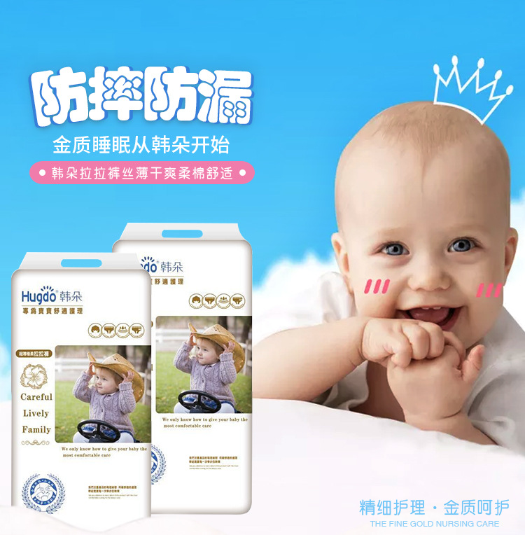 厂家直销韩朵拉拉裤超薄透气学步裤一件代发亲肤柔软全国包邮
