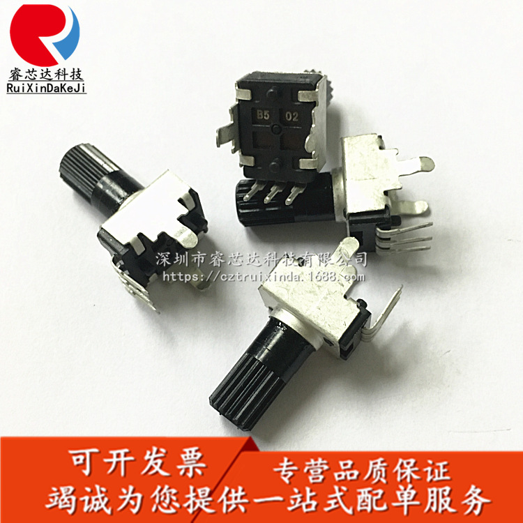 RV09型立式 50K 电位器 R0932 B503 可调电阻3脚 B50K长柄12.5MM|ms