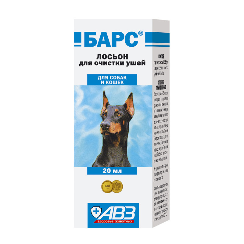 巴氏耳道清洁露|ms