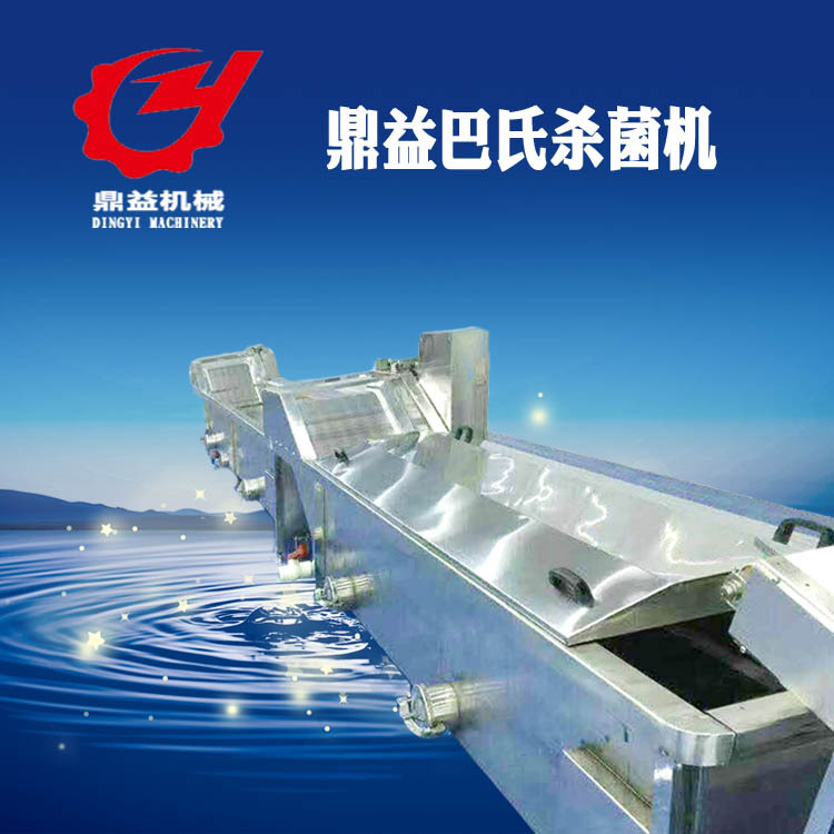 巴氏杀菌流水线 巴氏杀菌流水线厂家优惠 肉制品巴氏杀菌流水线