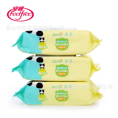 台湾品牌安亲Jorbi裘诺系列婴儿卫生加盖湿巾84*3屁屁湿巾