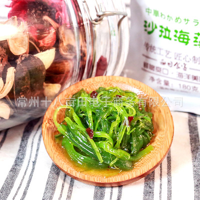 Daily Diner net Explosive money On behalf of summer precooked and ready to be eaten Dalian specialty Salad Seaweed