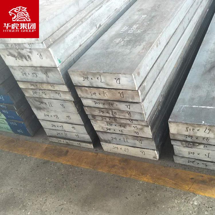 华虎D2工具钢模具钢D22圆钢钢板棒料锻件 厂家直销现货库存