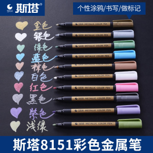 STA˹��8151��ɫ�����R�˹Pˮ�Ժڿ�����߹�PDIY���ԹP10ɫ