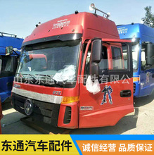 福田欧曼驾驶室总成 厂家销售欧曼ETX驾驶室总成及配件 欧曼总成