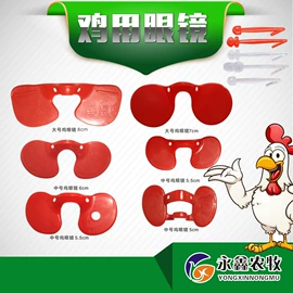 畜牧养殖机械;温室、大棚