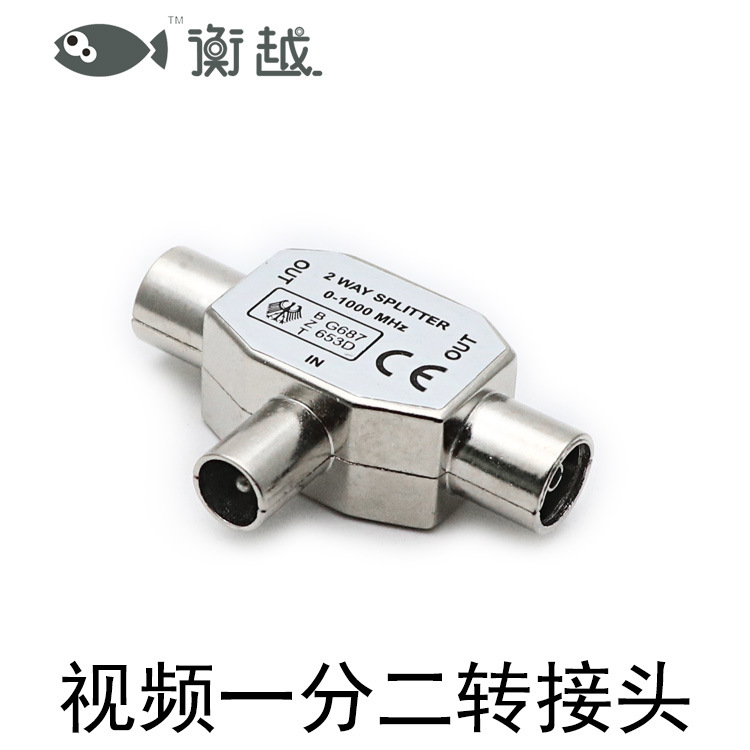 Video plug RF tee connector signal distributor adapter all-metal cable TV TV 9.5 male to female