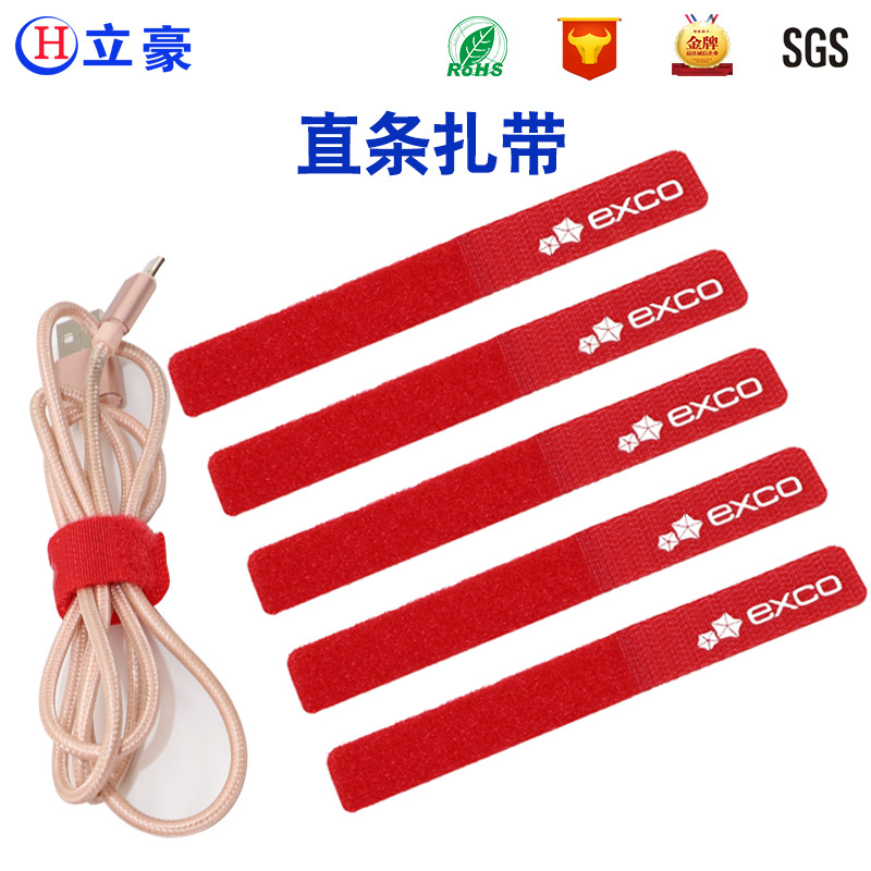 供应电线扎带厂家电线魔术贴扎带多色魔术贴直条理线扎带