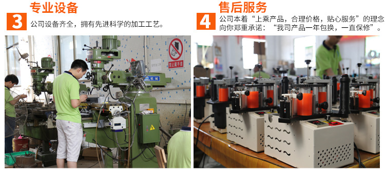 两用齐头器内页_11
