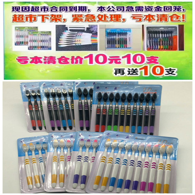 2018 Rivers and lakes Stall Exhibition Source of goods 102 Mode toothbrush 10 the republic of korea Nanometer