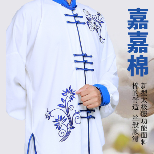 Kung fu uniforms tai chi clothing for women bamboo leaf embroidery martial arts performance competition tai ji quan uniforms