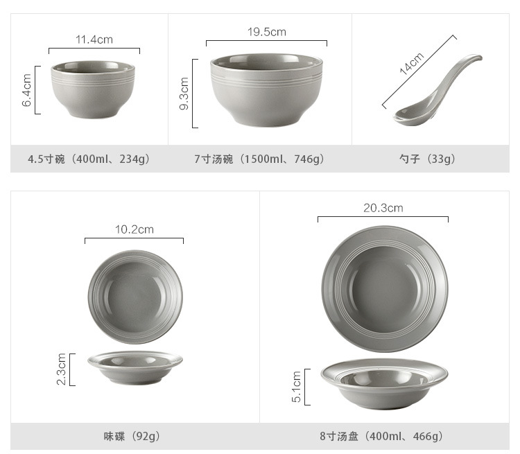 螺纹餐具-套装_04.jpg