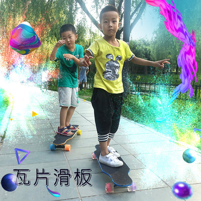 80瓦片滑板/纯色闪光轮 初学者滑板长板生女生刷街舞板四轮滑板车|ms