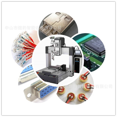 煜豹廠家直銷電子電器焊錫機械手雙工位高速螺絲機械手自動化設備