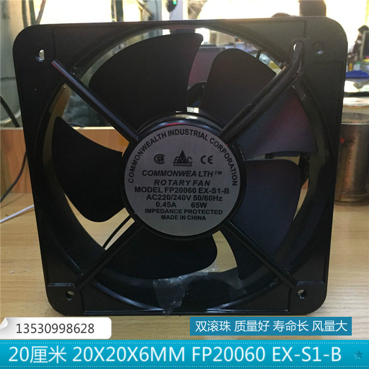 20厘米风机20cm风扇220V 滚珠交流风扇FP-20060EX-S1-B 0.45A 65W