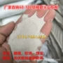 研磨抛光光伏板五金火山灰
